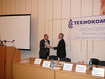 Конференция "Уникальные и специальные технологии в строительстве UST-BUILD 2007"